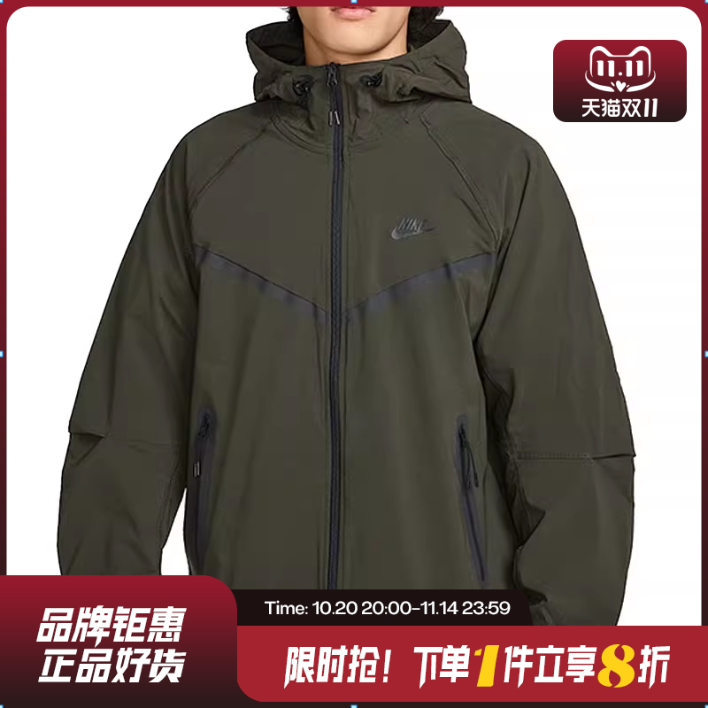nike耐克男子运动休闲夹克外套HM7152-355