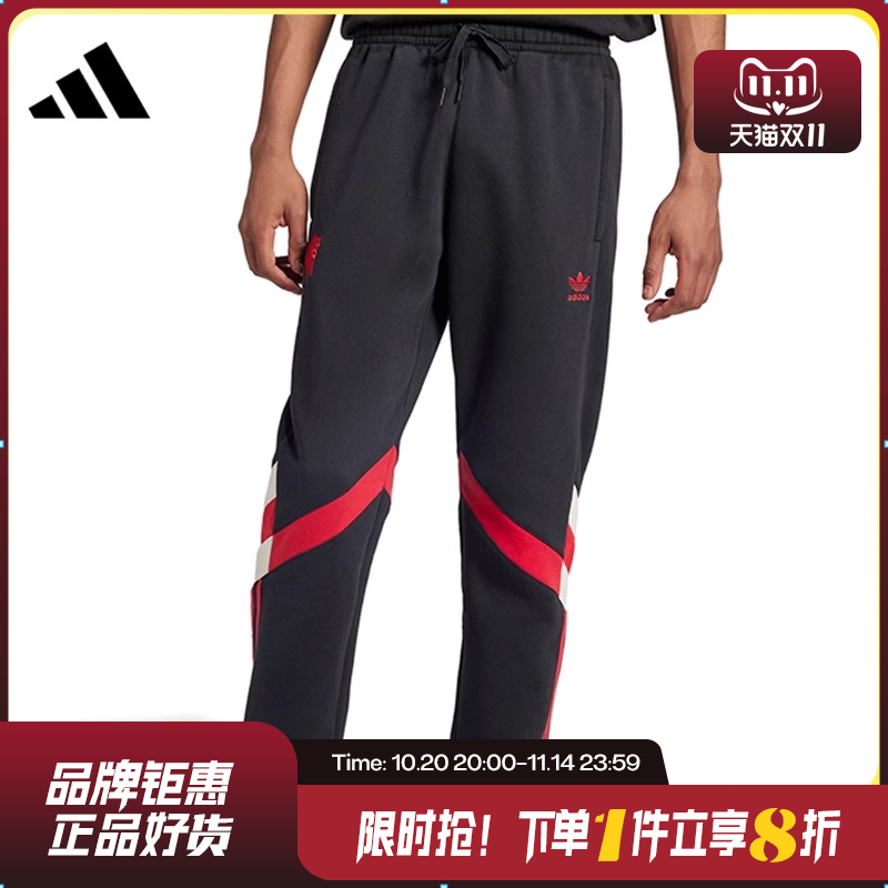 adidas阿迪达斯男子运动休闲长