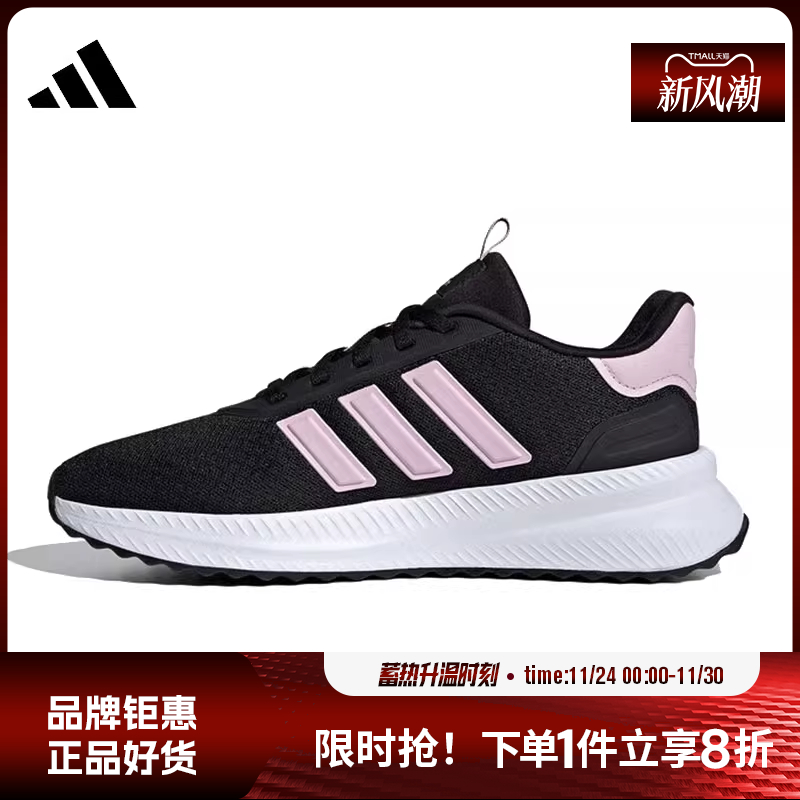 adidas阿迪达斯女鞋X_PLR