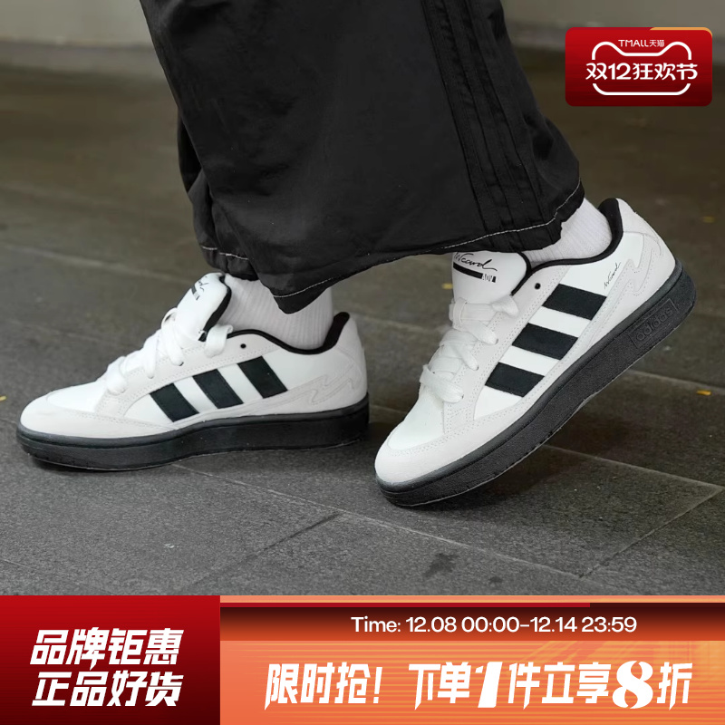 adidas阿迪达斯秋冬季男鞋女鞋WCARD户外跑步运动鞋休闲鞋IH0961