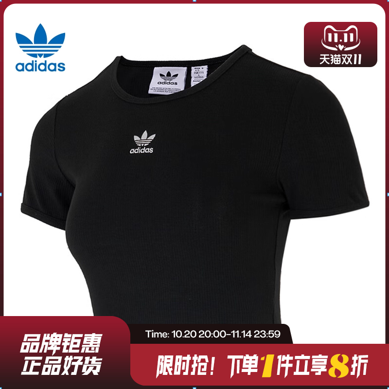adidas阿迪达斯三叶草女子运动休闲短袖T恤IY9664