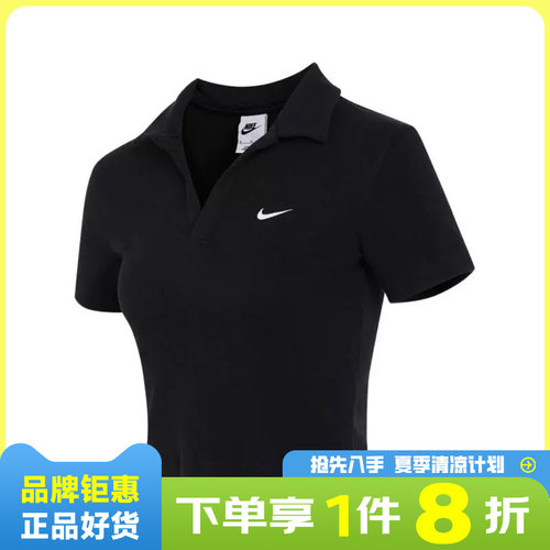 nike耐克女子运动休闲短袖T恤DV7885-010
