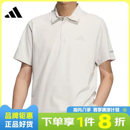 adidas阿迪达斯夏季男子运动休闲短袖T恤JL6047