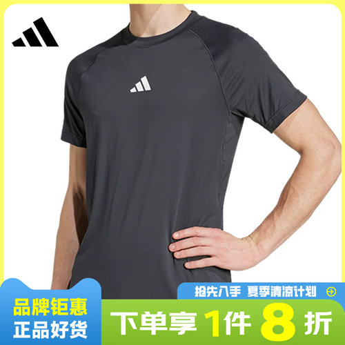 adidas阿迪达斯夏季男子运动休闲短袖T恤JY9511