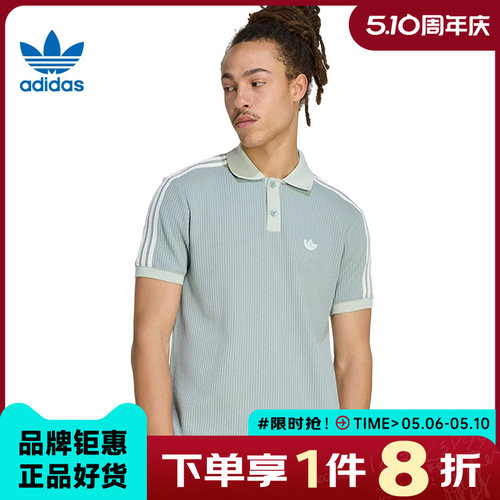 adidas阿迪达斯三叶草男子运动休闲短袖T恤KX1231