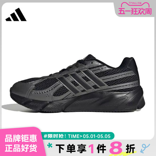 adidas阿迪达斯男鞋TECHNOCHAOS 2000运动鞋跑步鞋JR7229