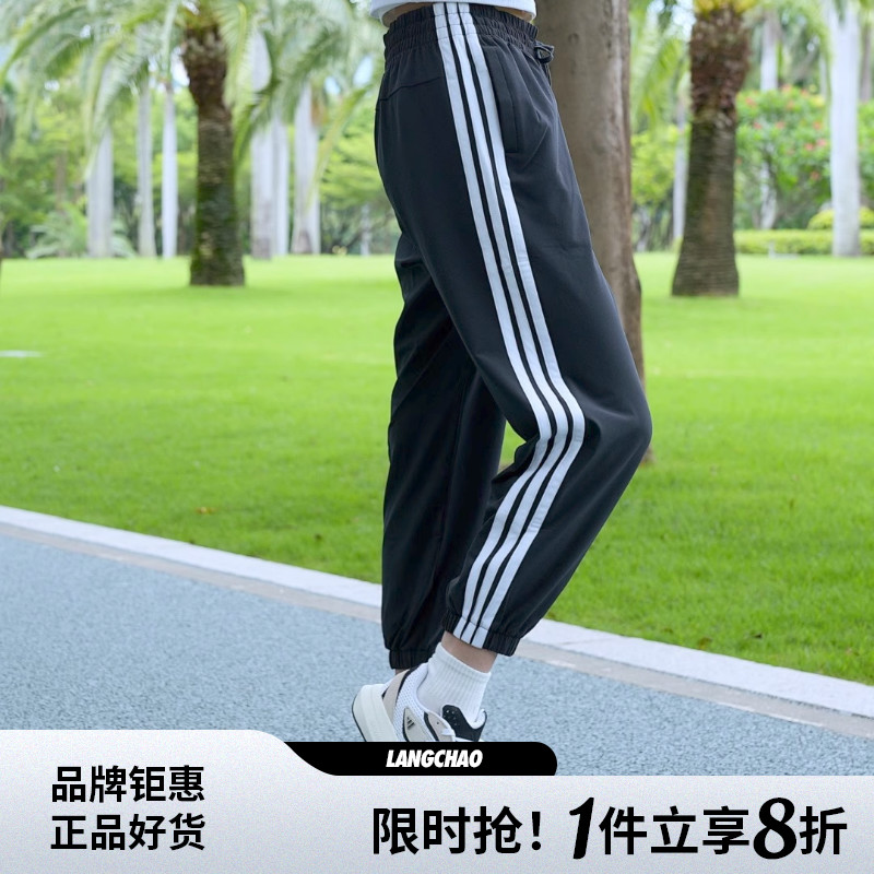 adidas阿迪达斯夏季女子运动休闲长裤裤子JZ2173