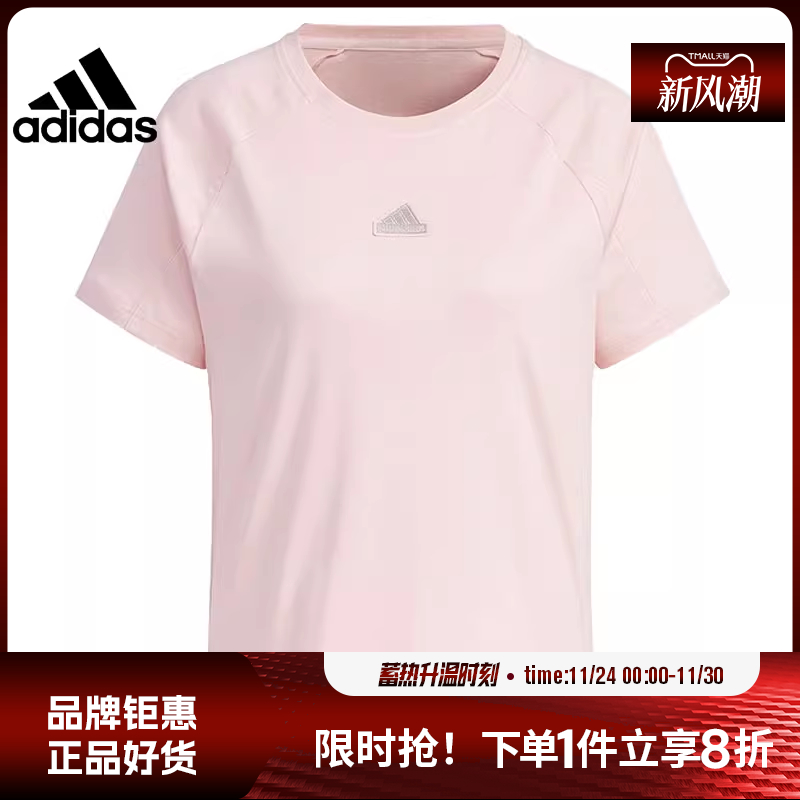 adidas阿迪达斯女子运动休闲短