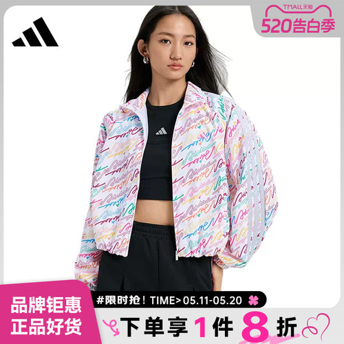 adidas阿迪达斯女子运动休闲夹克外套KS0031