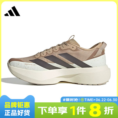 adidas阿迪达斯男鞋ADIZERO EVO SL ATR运动鞋跑步鞋KK2690