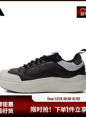 adidas阿迪达斯秋冬季男女鞋子MAXXCOURT户外运动鞋休闲鞋IH8676