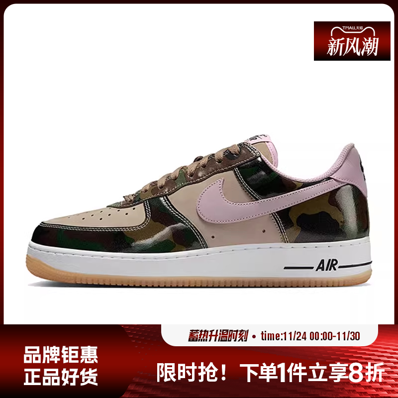 nike耐克男鞋AIR FORCE 1运动鞋休闲鞋HQ1967-200