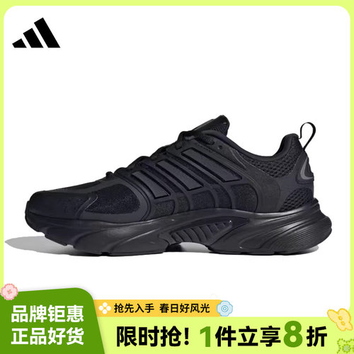 adidas阿迪达斯男女鞋CLIMACOOL VENTANIA清风运动鞋跑步鞋JQ4900