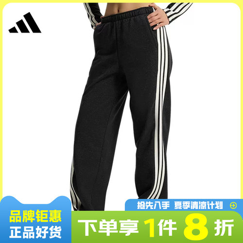 adidas阿迪达斯女子运动休闲长裤裤子KX8907