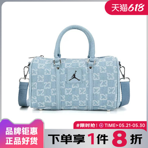 nike耐克男女JORDAN运动休闲挎包IZ8440-412