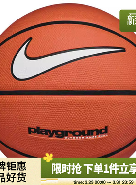 nike耐克男女运动休闲篮球N100449881607
