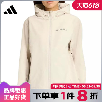 adidas阿迪达斯女子运动休闲夹克外套JV6235