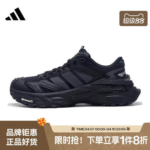 adidas阿迪达斯男女鞋XLG STORM EDGE运动鞋跑步鞋KK1001