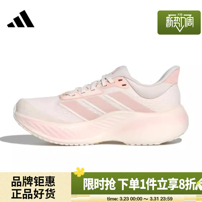 adidas阿迪达斯女鞋CUSHIONNOVA运动鞋跑步鞋KK2374