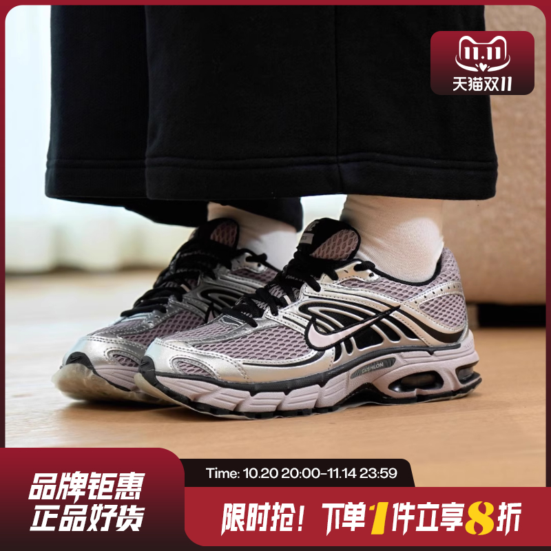 nike耐克女鞋AIR MAX MOTO 2K运动鞋跑步鞋HQ2056-200