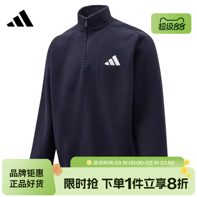 adidas阿迪达斯男子运动休闲卫衣套头衫KV5943