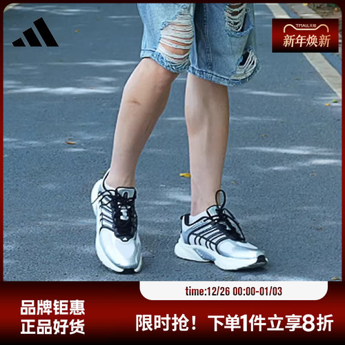 adidas阿迪达斯男女鞋CLIMACOOL VENTANIA清风运动鞋跑步鞋JQ4897