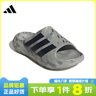 adidas阿迪达斯男女鞋PURECHILL SLIDE休闲鞋运动拖鞋KH6703