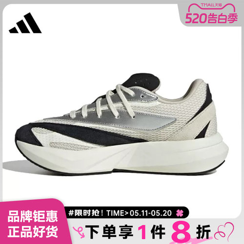 adidas阿迪达斯女鞋LIGHTBLAZE运动鞋跑步鞋JR7208