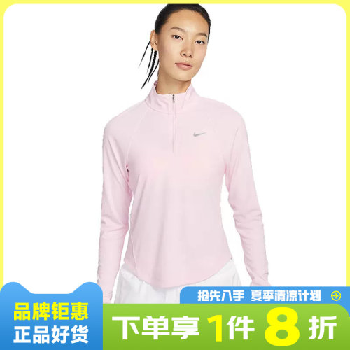 nike耐克女子运动休闲长袖T恤HV2843-663
