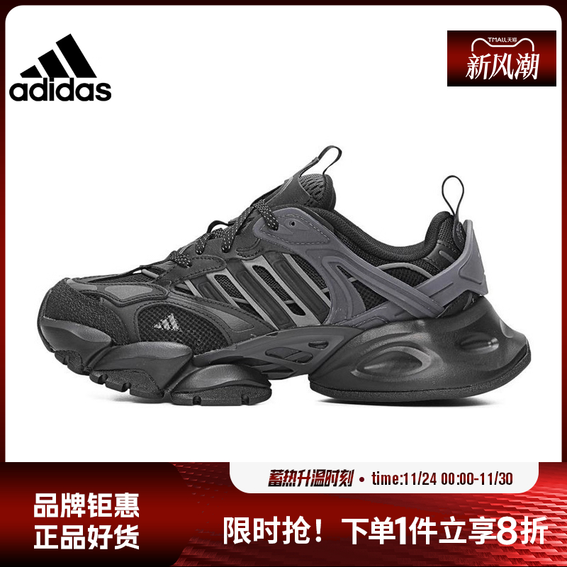 adidas阿迪达斯男女鞋XLG