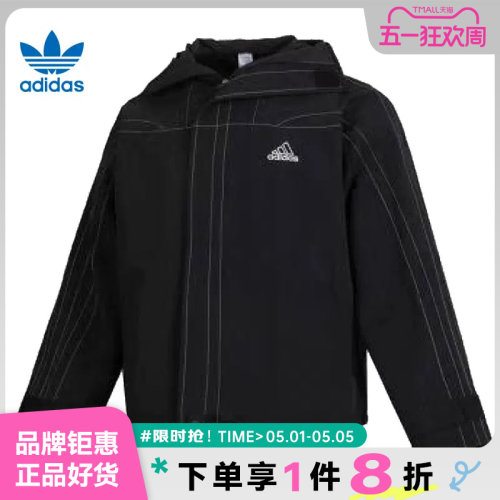 adidas阿迪达斯三叶草男子运动休闲夹克外套JD5419