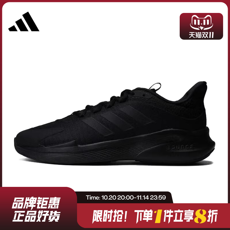 adidas阿迪达斯秋季男鞋AL
