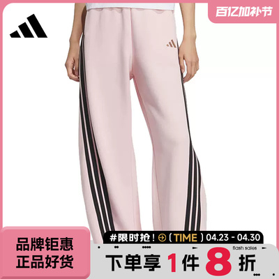 adidas阿迪达斯女子运动休闲长裤裤子KB7602