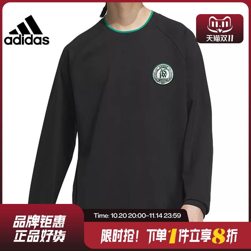 adidas阿迪达斯春季男子运动休