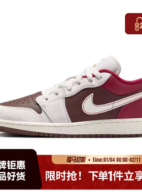 nike耐克大童鞋AIR JORDAN 1运动鞋篮球鞋IR7600-211