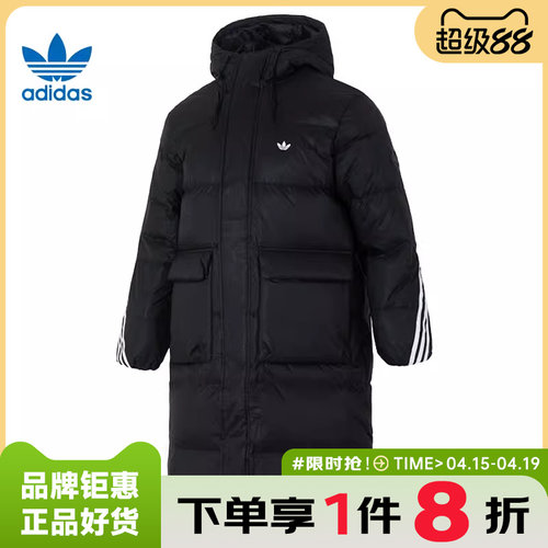 adidas阿迪达斯三叶草男子运动休闲羽绒服外套KC2564