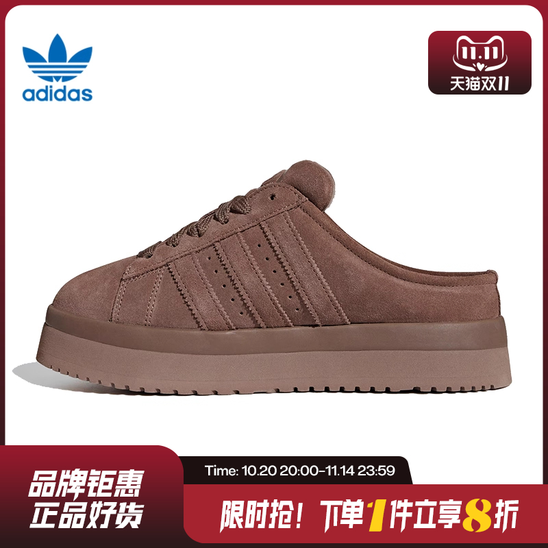 adidas阿迪达斯三叶草女鞋CAMPUS 00s运动鞋休闲鞋JR3731