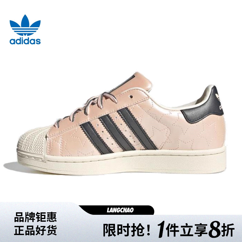 adidas阿迪达斯三叶草女鞋SUPERSTAR II运动鞋休闲鞋JR6985