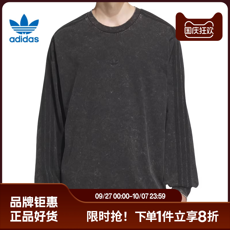 adidas阿迪达斯三叶草春季男子运动休闲长袖T恤KA2316