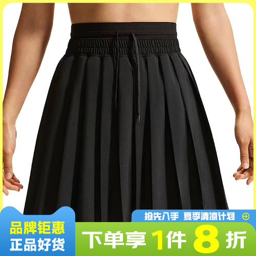 nike耐克女子运动休闲半身裙裙子IF0590-010