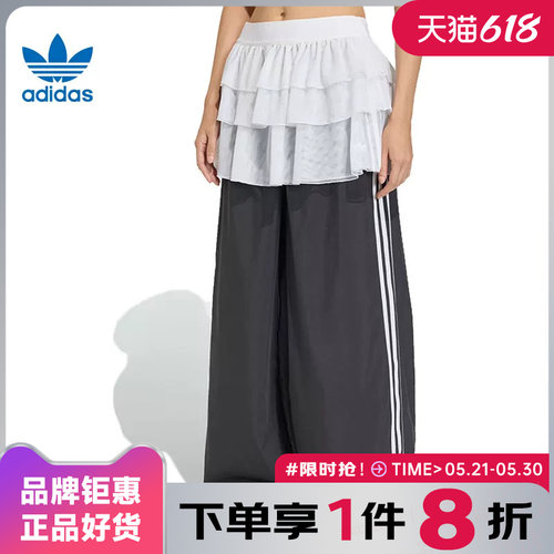 adidas阿迪达斯三叶草女子运动休闲长裤裤子KS1431