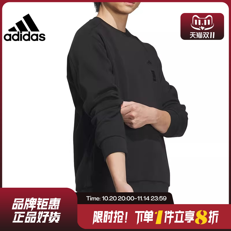 adidas阿迪达斯春季男子运动休