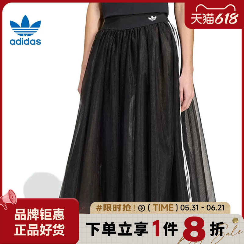 adidas阿迪达斯三叶草女子运动休闲半身裙裙子KS6563