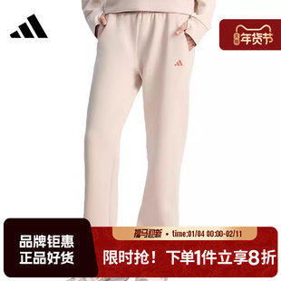 adidas阿迪达斯女子运动休闲长裤裤子KH2689