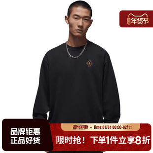 nike耐克男子JORDAN运动休闲卫衣套头衫IR0113-010