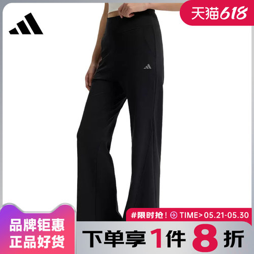 adidas阿迪达斯女子运动休闲长裤裤子KW2275