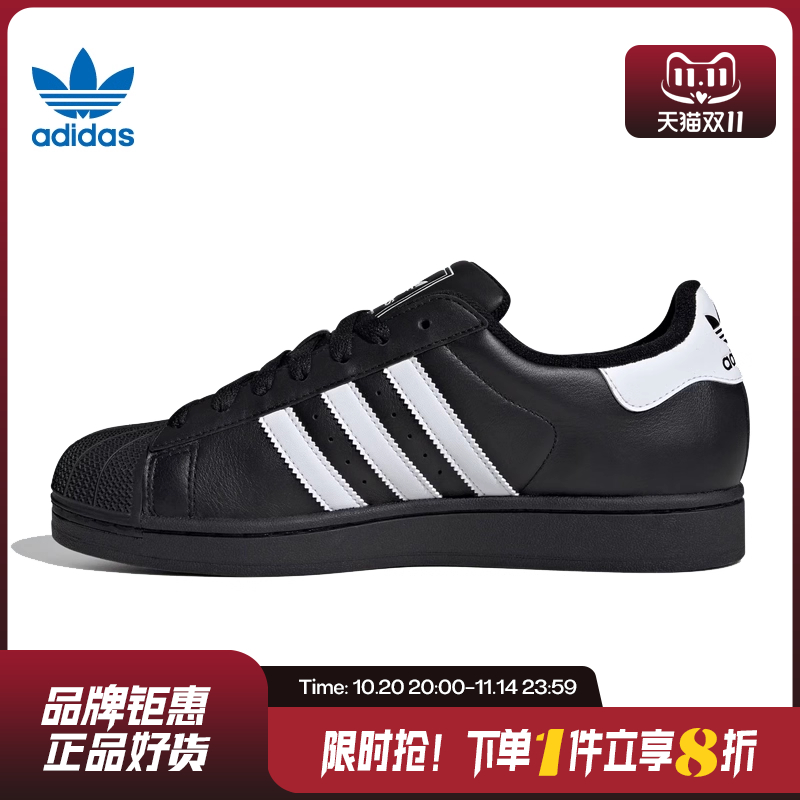 adidas阿迪达斯三叶草男女鞋SUPERSTAR运动鞋休闲鞋JI0079