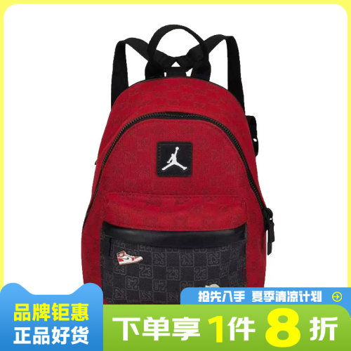 nike耐克男女JORDAN运动休闲双肩包FJ9679-636