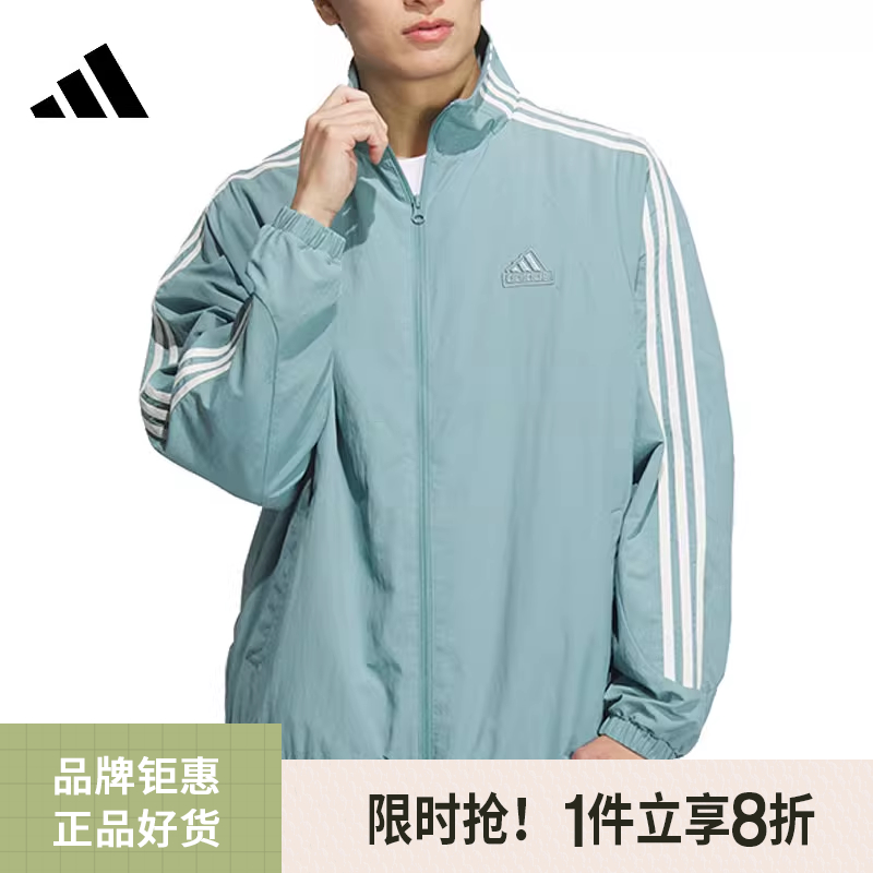 adidas阿迪达斯男子运动休闲夹