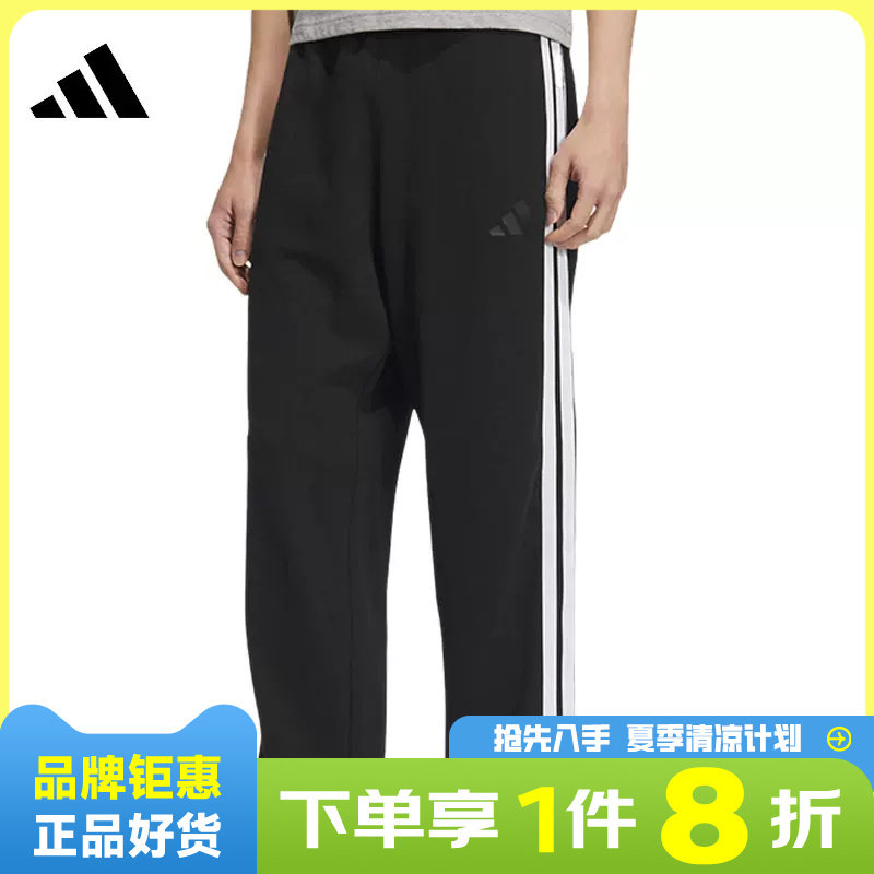 adidas阿迪达斯春季男子运动休闲长裤裤子KC3901